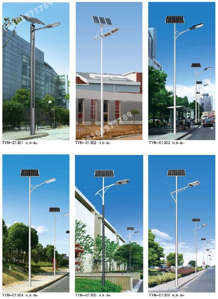 渌口区市政道路太阳能路灯